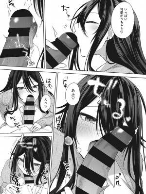 [黒川おとぎ] パイズリ通 [DL版]_117