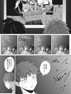 [黒川おとぎ] パイズリ通 [DL版]_164