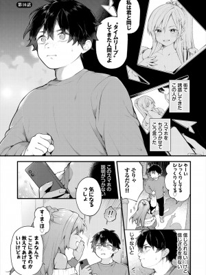 ダスコミ Vol.31 [DL版]_004