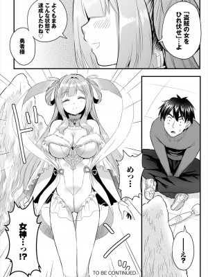 ダスコミ Vol.31 [DL版]_090