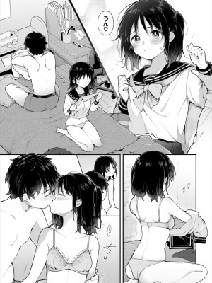 ダスコミ Vol.31 [DL版]_014