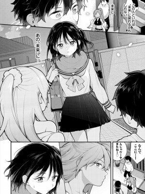 ダスコミ Vol.31 [DL版]_011