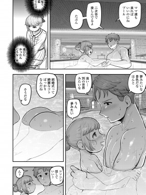 COMIC LOE VOL.7 みにえるおー 2時間目_030