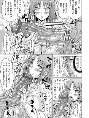 [安藤裕行] ドスケベ雌豚学園 俺の肉竿調教コレクション [DL版]_035