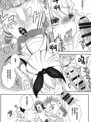 [まりあな海溝企画 (みかみ北都)] 島風くんとオタサーのモブたち (艦隊これくしょん -艦これ-) [中国翻訳] [DL版]_26