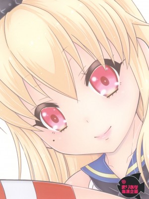 [まりあな海溝企画 (みかみ北都)] 島風くんとオタサーのモブたち (艦隊これくしょん -艦これ-) [中国翻訳] [DL版]_56