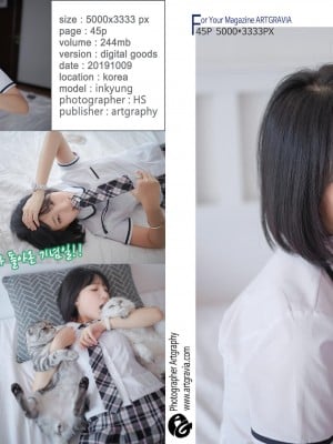 Kang In-kyung (강인경) - AG.105_Kang-In-kyung-AG.105-01