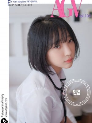 Kang In-kyung (강인경) - AG.105_Kang-In-kyung-AG.105-12