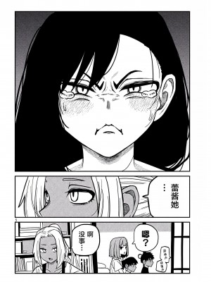 [武田スーパー] だれでも抱けるキミが好き  喜欢来者不拒的你 喜歡來者不拒的妳 1-35_0516