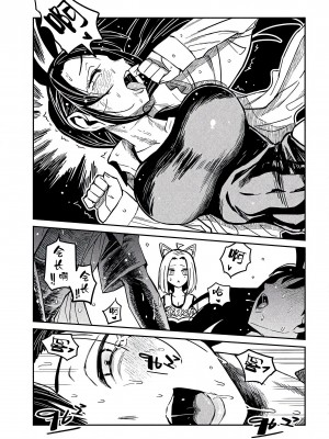 [武田スーパー] だれでも抱けるキミが好き  喜欢来者不拒的你 喜歡來者不拒的妳 1-35_0536