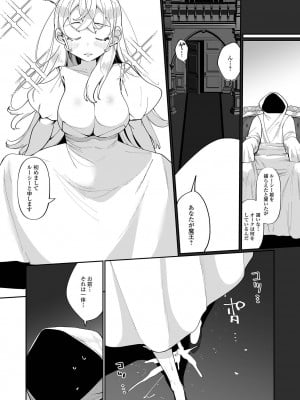 [アンソロジー] 異世界娘との交接 1-6 [DL版]_028