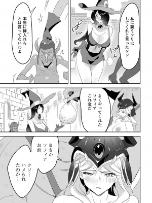 [アンソロジー] 異世界娘との交接 1-6 [DL版]_173