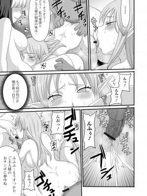 [アンソロジー] 異世界娘との交接 1-6 [DL版]_341