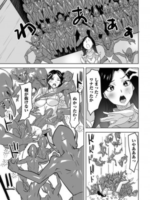 [アンソロジー] 異世界娘との交接 1-6 [DL版]_405