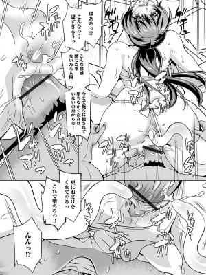 [アンソロジー] 異世界娘との交接 1-6 [DL版]_428