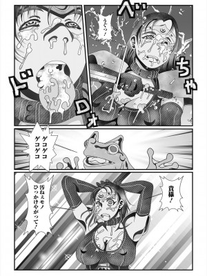 [アンソロジー] 異世界娘との交接 1-6 [DL版]_522