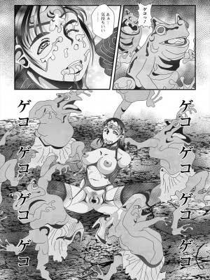 [アンソロジー] 異世界娘との交接 1-6 [DL版]_525