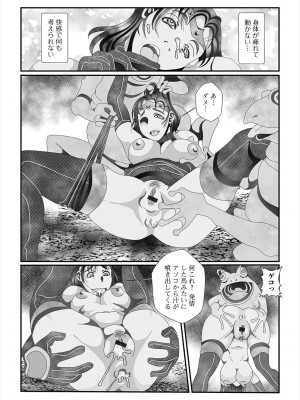 [アンソロジー] 異世界娘との交接 1-6 [DL版]_526
