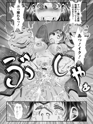 [アンソロジー] 異世界娘との交接 1-6 [DL版]_529