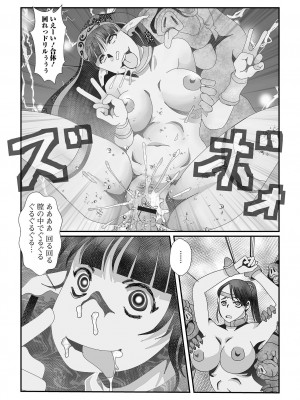 [アンソロジー] 異世界娘との交接 1-6 [DL版]_608