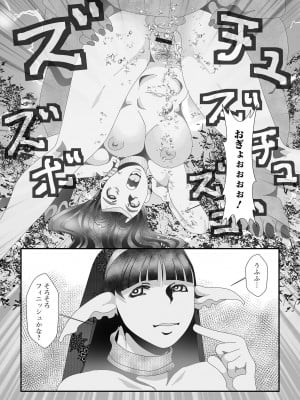 [アンソロジー] 異世界娘との交接 1-6 [DL版]_614