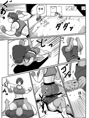 [バウンダリ (さかい)] ボテははっ 〜俺を実家から追い出したムカつく母親を無理やり孕ませてボテ腹セックス三昧!〜 [中国翻訳]_e_030