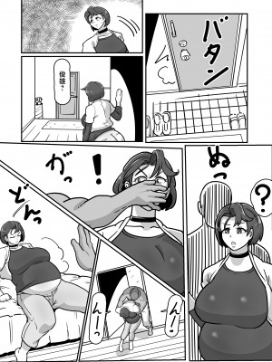 [バウンダリ (さかい)] ボテははっ 〜俺を実家から追い出したムカつく母親を無理やり孕ませてボテ腹セックス三昧!〜 [中国翻訳]_e_063