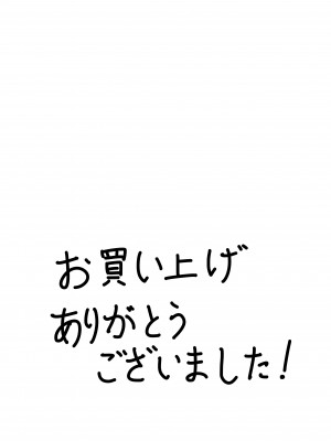 [バウンダリ (さかい)] ボテははっ 〜俺を実家から追い出したムカつく母親を無理やり孕ませてボテ腹セックス三昧!〜 [中国翻訳]_e_078
