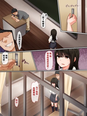 [もるた商店 (もるた、合歓)] 幼馴染のかくしごと｜幼驯染的秘密 [我一个人汉化]_25