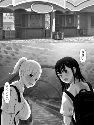 [むらむら村ソン (にぼ煮干)] 修学旅行中に密会がバレ反省部屋で生活指導に寝取られ2_05