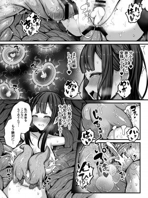 [煩悩寺ゆら] 時間操作能力を持つ退魔師ちゃんが能力を遺伝した触手を出産する話_36