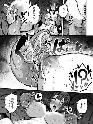 [煩悩寺ゆら] 時間操作能力を持つ退魔師ちゃんが能力を遺伝した触手を出産する話_30