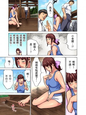 [八月薫] 義兄に夜這いをされた私は幾度となく絶頂を繰り返した｜大伯偷偷夜襲我，從此被迫成為性奴隸瘋狂高潮無數次！ 26-27 [中国翻訳] [無修正]_05