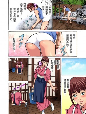 [八月薫] 義兄に夜這いをされた私は幾度となく絶頂を繰り返した｜大伯偷偷夜襲我，從此被迫成為性奴隸瘋狂高潮無數次！ 26-27 [中国翻訳] [無修正]_06