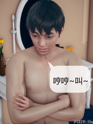 [ikuu] 被催眠洗脑，堕落为母狗性奴的冷艳千金与总裁母亲 08（无水印、无码）_08_008