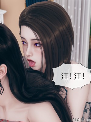 [ikuu] 被催眠洗脑，堕落为母狗性奴的冷艳千金与总裁母亲 08（无水印、无码）_08_010