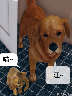 [ikuu] 被催眠洗脑，堕落为母狗性奴的冷艳千金与总裁母亲 08（无水印、无码）_08_022