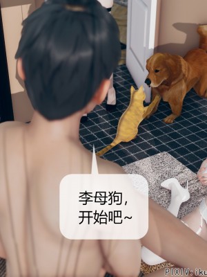 [ikuu] 被催眠洗脑，堕落为母狗性奴的冷艳千金与总裁母亲 08（无水印、无码）_08_032