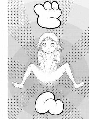 [やまもとありさ] あいこのまーちゃん1_030