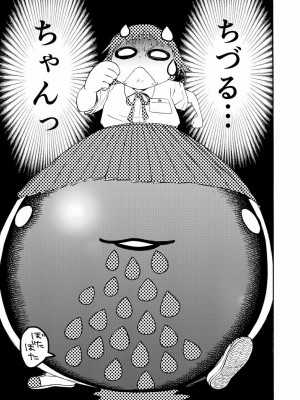 [やまもとありさ] あいこのまーちゃん1_063