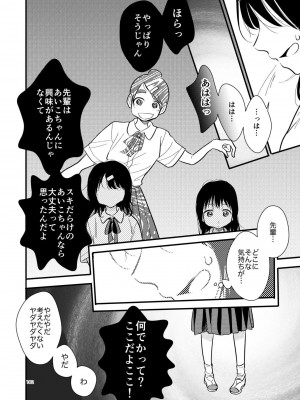 [やまもとありさ] あいこのまーちゃん2_00158