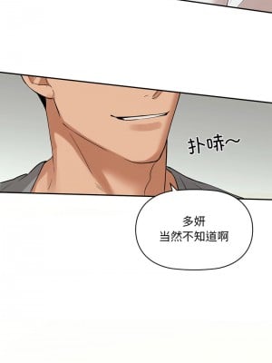 咖啡因 1-6話_01_05