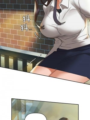 咖啡因 1-6話_01_09