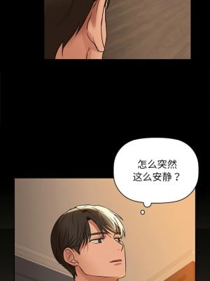 咖啡因 1-6話_01_12