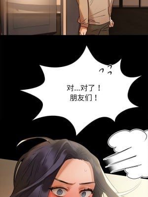 咖啡因 1-6話_01_14