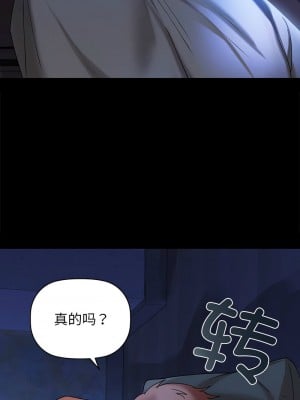 咖啡因 1-6話_01_19
