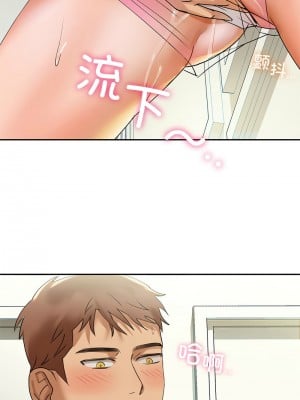 咖啡因 1-6話_01_24