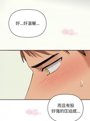 咖啡因 1-6話_02_02
