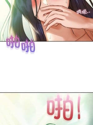 咖啡因 1-6話_02_03