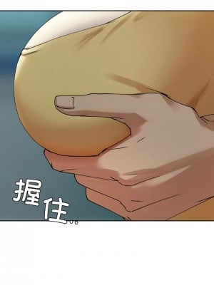 咖啡因 1-6話_02_07